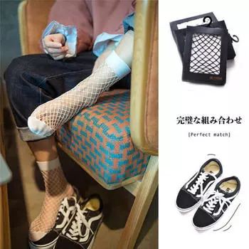 Женские белые ажурные носки до щиколотки, женские сетчатые кружевные короткие носки с ажурной сеткой One Size белый