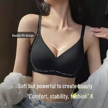 «Женские бесшовные бюстгальтеры без колец для маленькой груди, коллекция весна/лето 2024 г., с боковой регулировкой» M