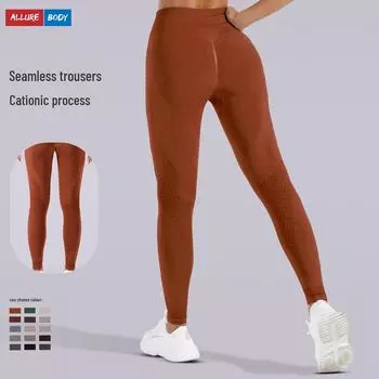 Женские бесшовные леггинсы для йоги Cationic - мягкие, приподнимающие бедра, корректирующие фигуру леггинсы для фитнеса Large