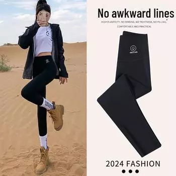 Женские бесшовные нейлоновые штаны для йоги с высокой талией - Осенняя одежда L (105~130 jin)