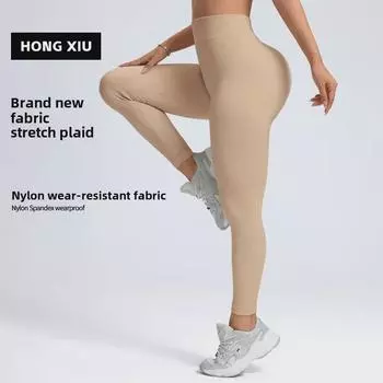 Женские бесшовные штаны для йоги с высокой талией на осень/зиму — приподнимают бедра, плотно облегают, подходят для бега и фитнеса S (Weight 95-115 kg) чёрный