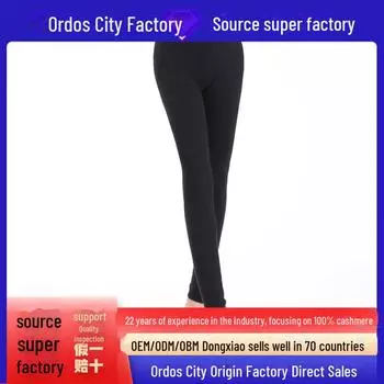 Женские бесшовные теплые брюки из 100% чистого кашемира — утолщенные для осени и зимы 95/L (regular)