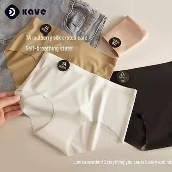 Женские бесшовные трусы для йоги Kefei из антибактериального шелка Mulberry со средней посадкой XL 120-150 lb