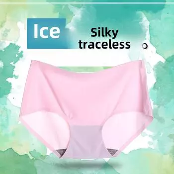 Женские бесшовные трусы Ice Silk со средней посадкой, большой размер, тонкое нижнее белье 810. XL света кофе