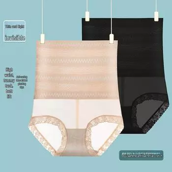 Женские бесшовные утягивающие трусики с высокой талией - летняя версия; Нижнее белье для подтяжки бедер и коррекции талии после родов. M
