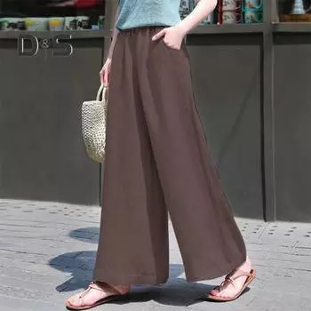 Женские брюки, эластичные прямые широкие брюки с высокой талией и карманами, однотонные свободные драпированные длинные брюки XL бежевый
