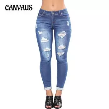 Женские брюки больших размеров для похудения, утягивающие бедра, маленькие ноги, разрывающие джинсы S серый