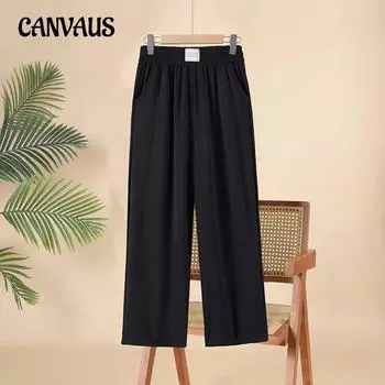 Женские брюки больших размеров, летние широкие брюки с высокой талией, свободные тонкие брюки из ледяного шелка для отдыха 2XL белый