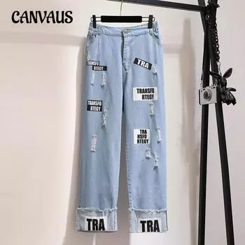 Женские брюки больших размеров, весна и осень, свободные джинсы с дырками и широкими штанинами 2XL синий