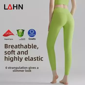 Женские брюки для йоги LAHN Peach Hip — утягивающие, эластичные брюки для фитнеса, бега и занятий спортом Small