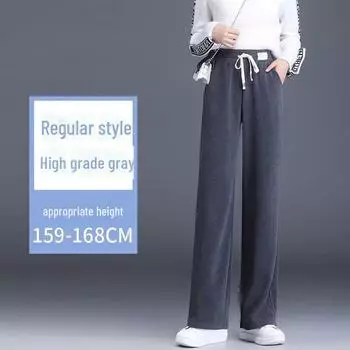 Женские брюки из шенилла с высокой талией и широкими штанинами, повседневная бархатная драпировка для осени и зимы S (for 80-95 lbs)