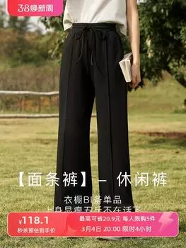 Женские брюки Mishow, новинка 2024 года, элегантные, универсальные свободные нишевые брюки с высокой талией, длинные повседневные широкие брюки MXD11K0528 S чёрный