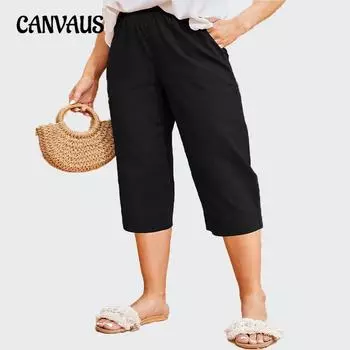 Женские брюки модные повседневные брюки больших размеров прямые брюки летние темпераментные широкие брюки полуоблегающие 1XL серый