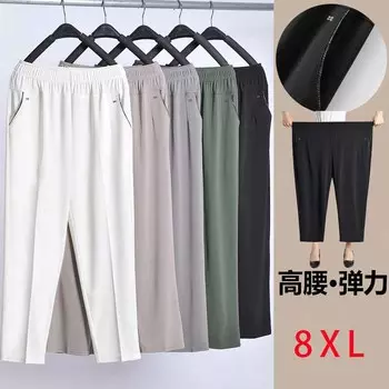 Женские брюки Nine Minute весна-лето и осень больших размеров 8XL, тонкие срезы из ледяного шелка, свободные прямые однотонные брюки 8XL