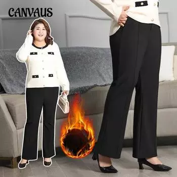 Женские брюки осенне-зимние кофейного цвета, брюки очень большого размера, эластичные, для отдыха, с подкладкой, теплые, большого размера, для поездок на работу, расклешенные брюки XL чёрный