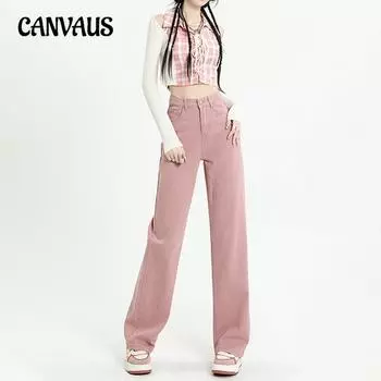 Женские брюки розовые джинсы весна и осень новые с высокой талией тонкие свободные прямые драпированные узкие широкие брюки S белый