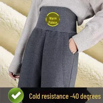 Женские брюки с высокой талией из овчины и флисовой подкладкой - Теплые повседневные спортивные брюки на осень/зиму M for 75-100 jin