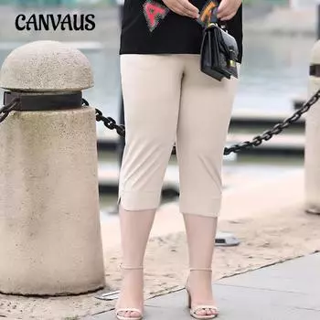 Женские брюки с высокой талией, повседневные брюки, летние брюки размера «семь десятых» большого размера 2XL белый