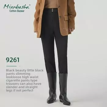 Женские брюки-сигареты из шерсти и шелка 2025 года — осень/зима, теплые, свободные, с добавлением бархата, высокого качества, повседневные. Double Extra Large чёрный