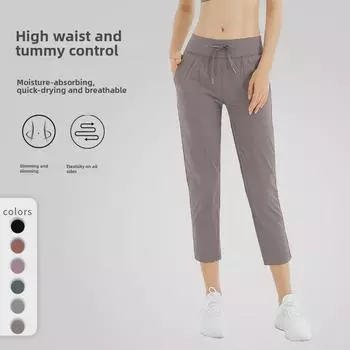 Женские быстросохнущие штаны для йоги: Дышащий, свободный крой, длина девять точек, со шнурком для бега и фитнеса. Medium серый