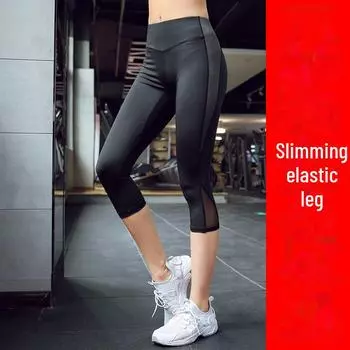 Женские быстросохнущие штаны для йоги с высокой талией — эластичная, дышащая, сетчатая спортивная одежда для бега и фитнеса M 36-48 kg