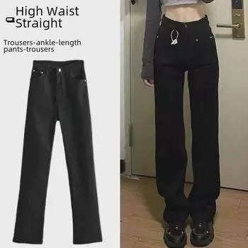 Женские черные эластичные прямые джинсы с высокой талией - BF Style для весны и осени L