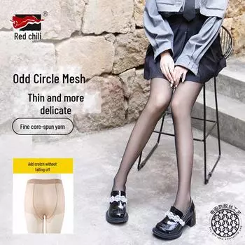 Женские чулки Red Pepper из черной дышащей сетки - антизацепляющие, прочные, летние тонкие шелковые колготки One Size глубокая кофе