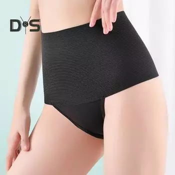 Женские дорожные трусы средней посадки, утягивающие бесшовные трусы с эффектом подтяжки бедер, бесшовное быстросохнущее одноразовое нижнее белье XL кофейный