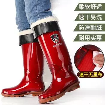 Женские дождевые сапоги, высокие, быстросохнущие, водонепроницаемые, женские дождевые сапоги, длинные резиновые сапоги для защиты труда, весенние и осенние, водонепроницаемые сапоги, нескользящие 36