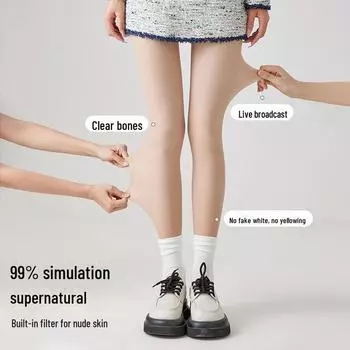 Женские двухслойные прозрачные узкие утолщенные леггинсы телесного цвета - телесного цвета, плюс бархат, осень/зима Basic Footwear; 120G Lint-free Type