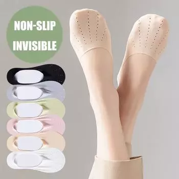 Женские дышащие носки из ледяного шелка с низким вырезом, противоскользящие летние тонкие невидимые носки-лодочки 35-39 белый