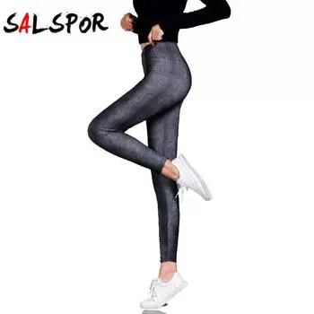 Женские джинсовые эластичные мягкие узкие леггинсы с принтом ног и матовой отделкой, брюки