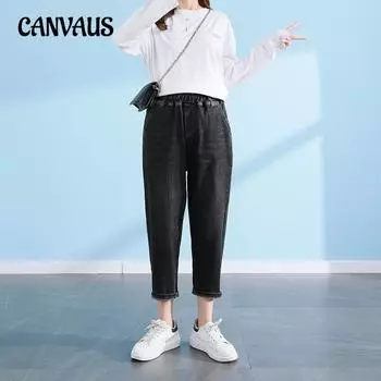 Женские джинсы больших размеров с эластичной резинкой на талии, девятиминутные брюки, повседневные брюки L чёрный