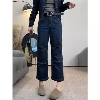 Женские джинсы большого размера прямого покроя: Осень/Зима 2024 Свободные узкие брюки с широкими штанинами 3XL темно-синий