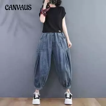 Женские джинсы Lantern Jeans весна-осень с эластичной талией, свободные трендовые брюки M чёрный