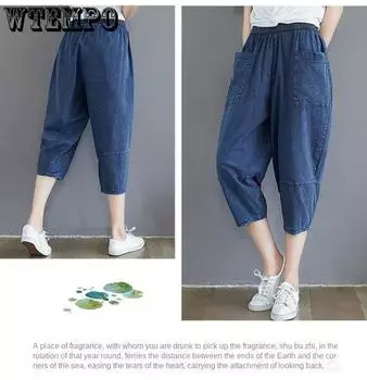 Женские джинсы, летние свободные брюки большого размера с большими карманами, узкие брюки с эластичной резинкой на талии, модные шаровары нового поколения S чёрный