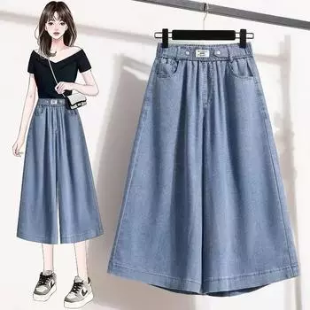 Женские джинсы, летние тонкие брюки-клеш с высокой талией для похудения, свободные универсальные повседневные юбки-клеш из искусственной кожи 5XL recommend 78.00 kg-85.00 kg синий