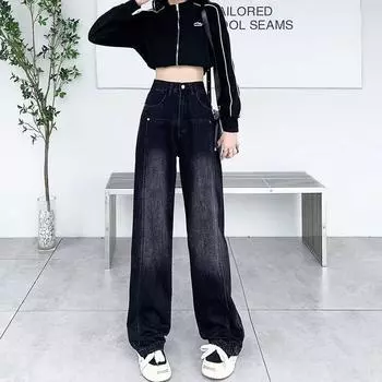 Женские джинсы, осенние новые большие размеры, черно-серые широкие джинсовые брюки с высокой талией, свободные драпированные прямые брюки для мытья полов XL чёрный
