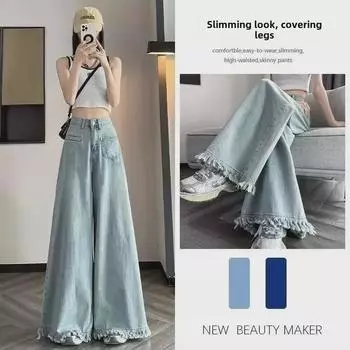 Женские джинсы прямого кроя с высокой талией — свободный крой, идеально подходят для весны, осени и зимы 2024 года 5XL светло-синий