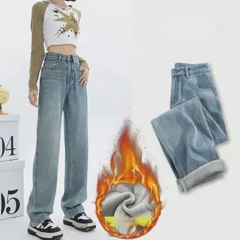 Женские джинсы с широкими штанинами на флисовой подкладке: Плотный, теплый, свободный крой для осени/зимы 2XL