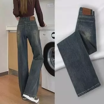 Женские джинсы с высокой талией и широкими штанинами в стиле ретро Гонконга — маленькие размеры, свободные, длиной до пола, модные драпированные брюки Daddy S