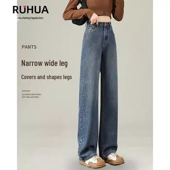 Женские джинсы с высокой талией в стиле ретро на флисовой подкладке - Новинка 2025 года, приталенный свободный крой для осени/весны 26 (for 86-95 lbs)