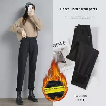 Женские джинсы-шаровары с высокой талией и бархатной подкладкой — свободный крой, фасон «морковка» для осени/зимы Medium