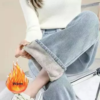 Женские джинсы Y2k Thick Plus Velvet Denim для женщин Широкие брюки Брюки Осень-зима XS