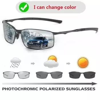 Женские фотохромные солнцезащитные очки с металлической оправой Мужские очки Motion Shades Интеллектуальные очки с обесцвечиванием Неполяризованные очки