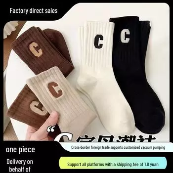 Женские хлопковые носки средней длины Big C — в студенческом стиле, модные, универсальные, идеально подходят для весны, осени и зимы. 1 Pair белый