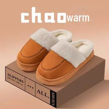 Женские хлопковые плюшевые нескользящие тапочки - Уютные и теплые для зимы, весны и осени - Обувь для дома унисекс 44-45 темно-синий