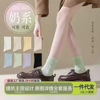 Женские хлопковые солнцезащитные длинные носки Duidu Milk Series - в японском стиле, без косточек, антибактериальные, дезодорирующие, подходят для всех сезонов One Size