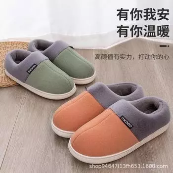 Женские хлопковые тапочки для осени/зимы, новые, для дома, нескользящие, теплые, бытовые, пол-упаковки с мягкой подошвой 36-37 оранжевый