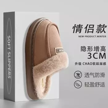 Женские хлопковые тапочки женские зимние милые домашние пушистые теплые тапочки на толстой подошве верхняя одежда 36-37 розовый